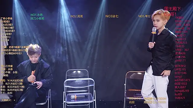 BTS-007 online show from 03/18/26, 10:18