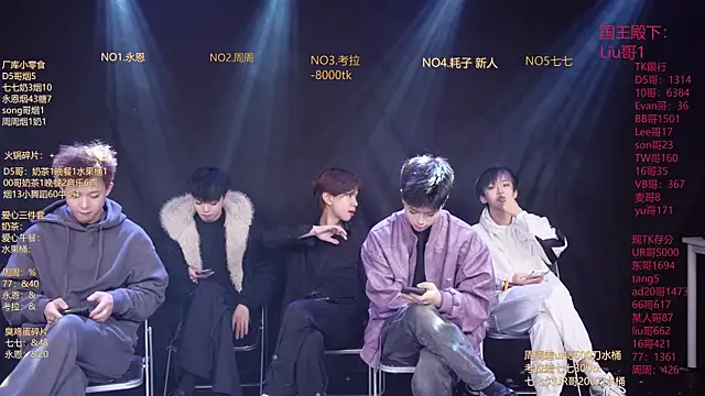 BTS-007 online show from 03/23/26, 10:08