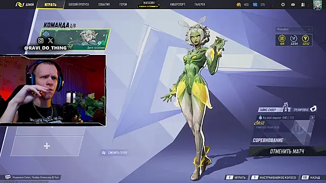 Snapshot of ravi_olle chatting on 04/12/26, 12:26 ravi olle online show from 04/12/26, 12:26