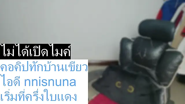 nunanunanuna online show from 04/13/26, 02:00