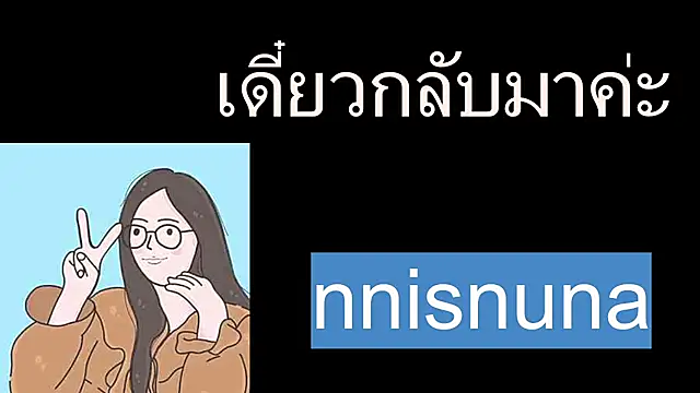nunanunanuna online show from 07/22/26, 12:02