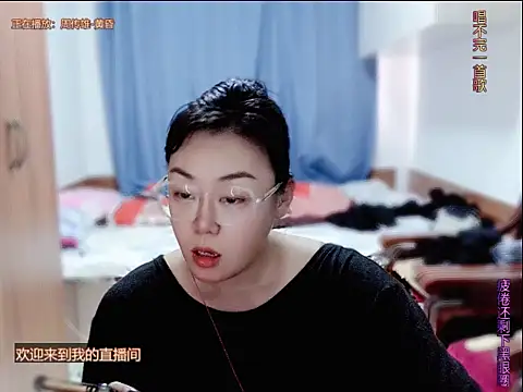 yingying1222 online show from 06/14/26, 08:05