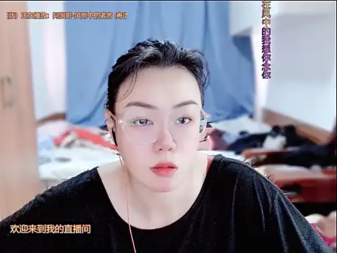 yingying1222 online show from 06/19/26, 04:39