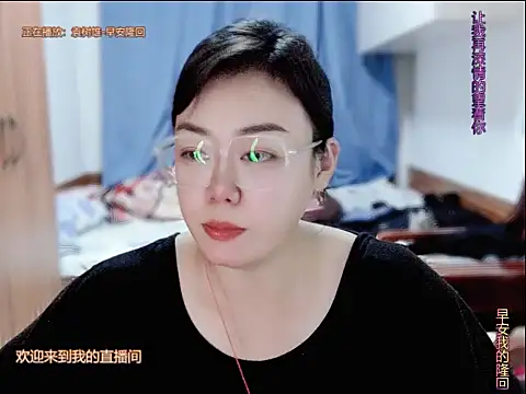 yingying1222 online show from 06/20/26, 11:57