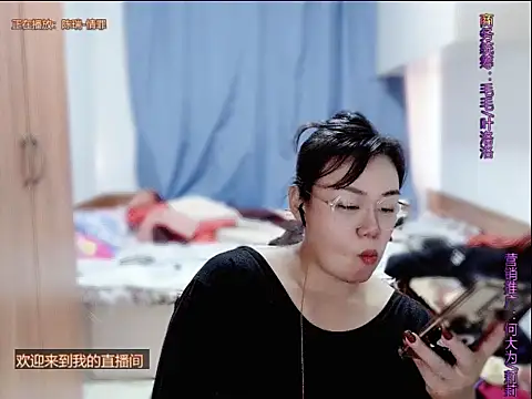 yingying1222 online show from 06/25/26, 07:57