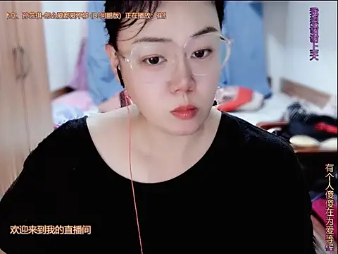 yingying1222 online show from 06/27/26, 12:33