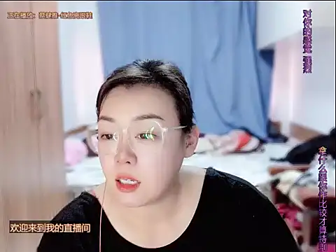 yingying1222 online show from 07/02/26, 07:25