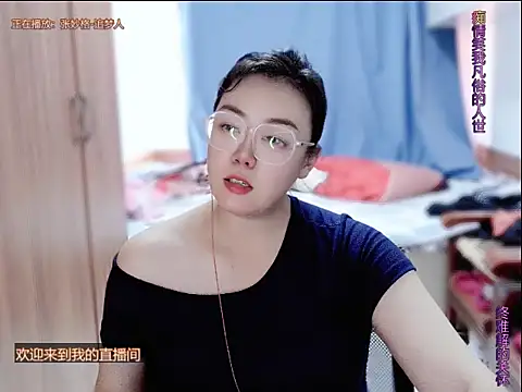 yingying1222 online show from 07/14/26, 02:27