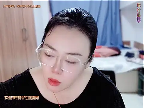yingying1222 online show from 07/22/26, 01:03