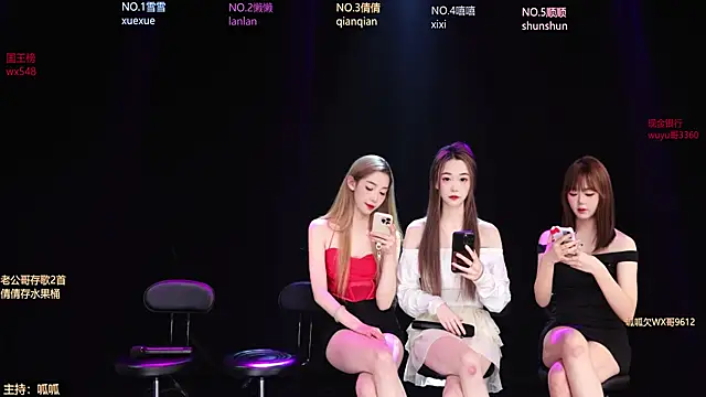 Bgirl-001 online show from 02/13/26, 10:11