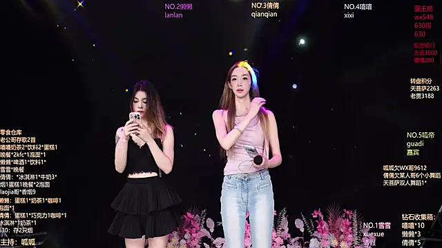 Bgirl-001 online show from 03/11/26, 10:10