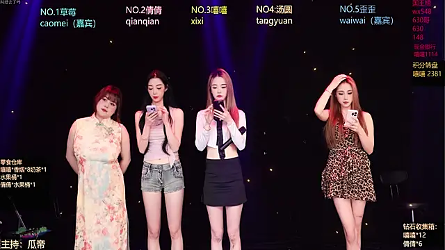 Bgirl-001 online show from 04/10/26, 08:41