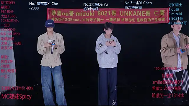 GGBond-02 online show from 02/09/26, 03:16