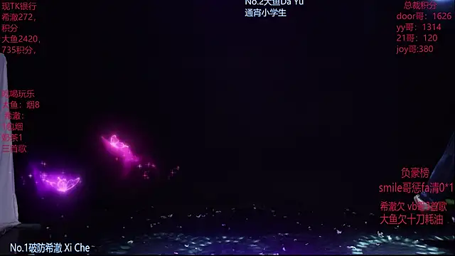 GGBond-02 online show from 02/24/26, 04:38