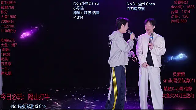 GGBond-02 online show from 02/27/26, 11:54