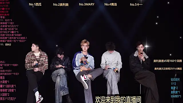 Snapshot of Dzboy-003 chatting on 02/24/26, 10:13 Dzboy-003 online show from 02/24/26, 10:13