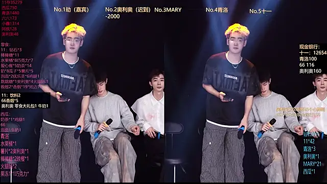 Snapshot of Dzboy-003 chatting on 02/27/26, 10:15 Dzboy-003 online show from 02/27/26, 10:15