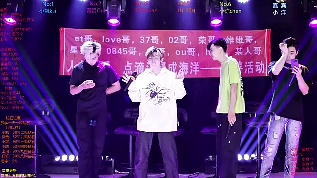 AOA-boy online show from 04/12/26, 01:21