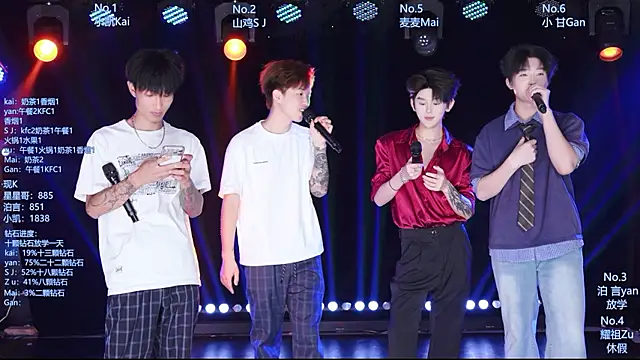 AOA-boy online show from 07/03/26, 01:34