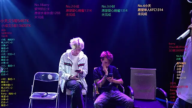 Eagle-five001 online show from 04/03/26, 12:25