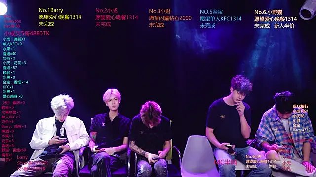 Eagle-five001 online show from 04/12/26, 10:42