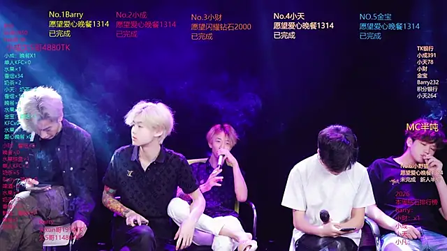 Eagle-five001 online show from 04/14/26, 11:05