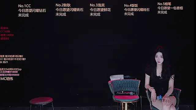 ZNZ-101 online show from 03/28/26, 11:32