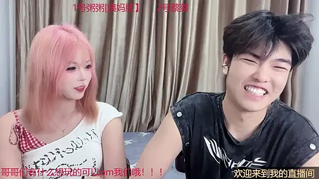 SM 0007 online show from 05/15/26, 07:10