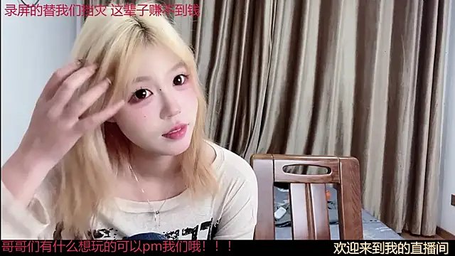 SM 0007 online show from 05/29/26, 07:45