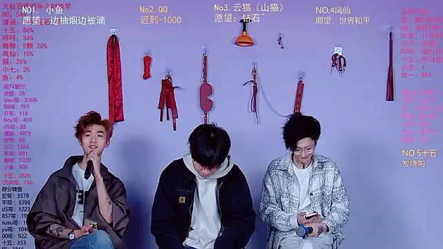 NTN-lucky online show from 03/12/26, 01:56