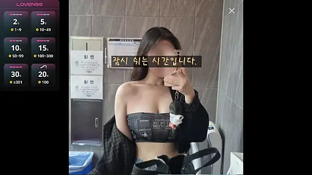 Berry Chuu online show from 03/20/26, 10:25