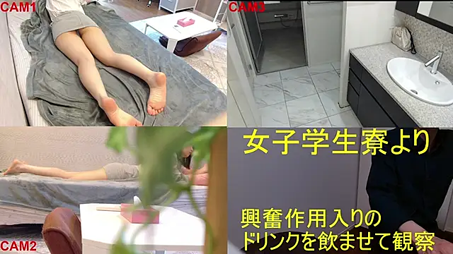 BANANA GOGO online show from 05/26/26, 05:03