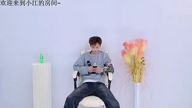 Snapshot of JH-jiangxun chatting on 04/15/26, 01:18 JH-jiangxun online show from 04/15/26, 01:18