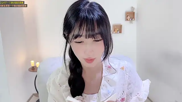 xiaooyee online show from 07/11/26, 02:36