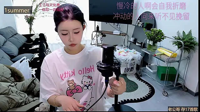 Snapshot of Summerbaby-001 chatting on 03/26/26, 10:21 Summerbaby-001 online show from 03/26/26, 10:21