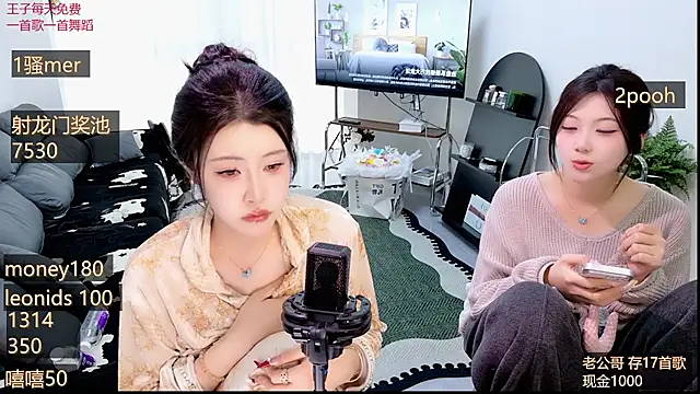 Snapshot of Summerbaby-001 chatting on 03/30/26, 09:54 Summerbaby-001 online show from 03/30/26, 09:54