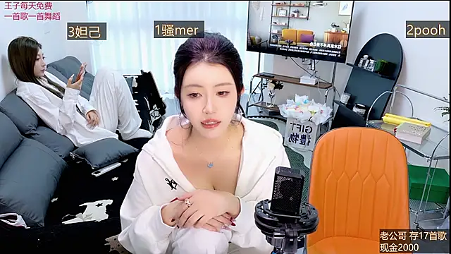 Snapshot of Summerbaby-001 chatting on 03/31/26, 11:10 Summerbaby-001 online show from 03/31/26, 11:10