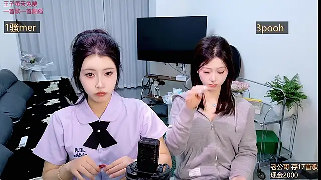 Snapshot of Summerbaby-001 chatting on 04/01/26, 12:06 Summerbaby-001 online show from 04/01/26, 12:06