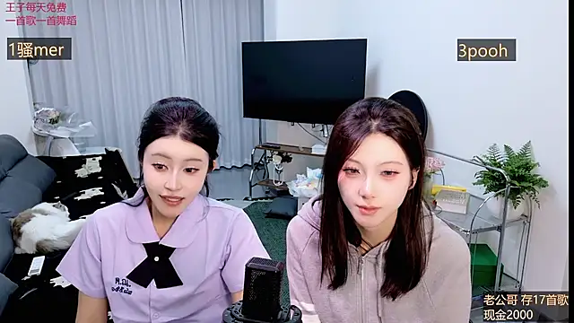 Snapshot of Summerbaby-001 chatting on 04/01/26, 01:41 Summerbaby-001 online show from 04/01/26, 01:41