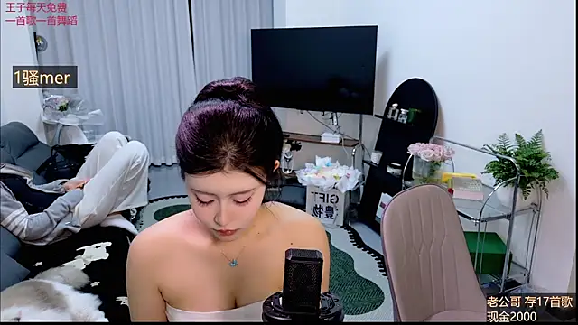 Snapshot of Summerbaby-001 chatting on 04/02/26, 01:09 Summerbaby-001 online show from 04/02/26, 01:09