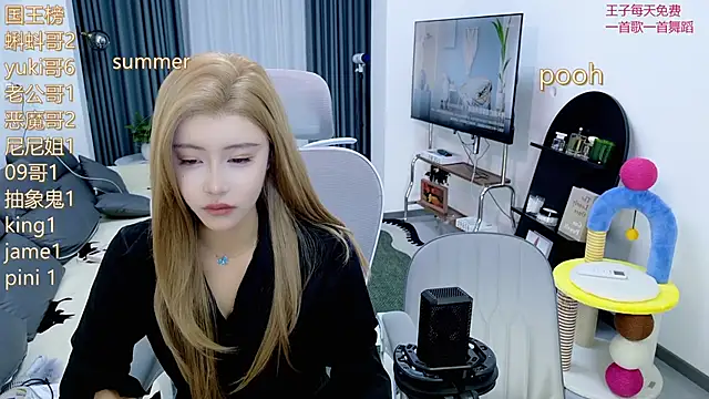Summerbaby-001 online show from 05/21/26, 02:02