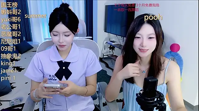 Summerbaby-001 online show from 05/29/26, 11:41