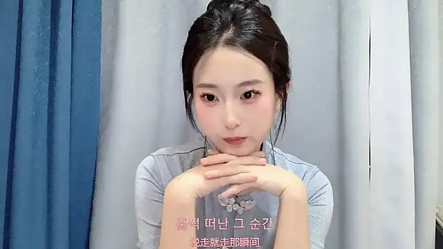 1X-yiyi online show from 03/20/26, 12:43