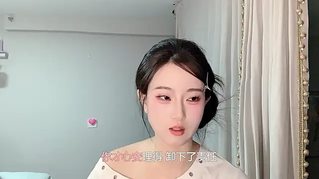 1X-yiyi online show from 04/04/26, 12:24