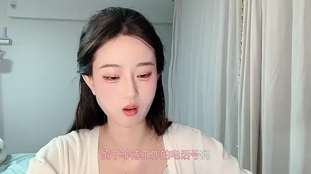 1X-yiyi online show from 04/13/26, 12:10
