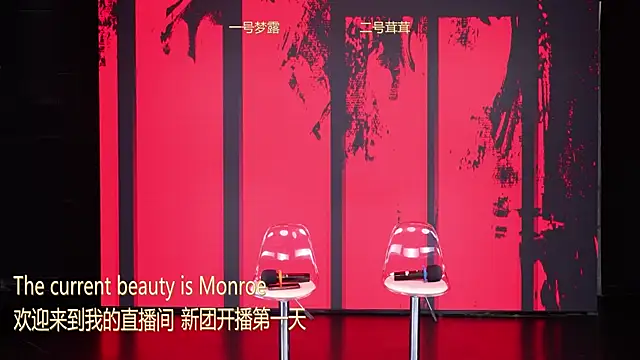 Hotgirl-001 online show from 03/25/26, 04:40