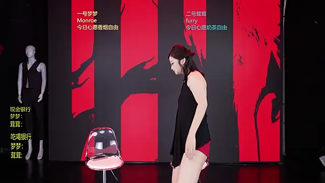 Hotgirl-001 online show from 04/04/26, 01:30