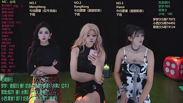 Hotgirl-001 online show from 05/24/26, 11:37