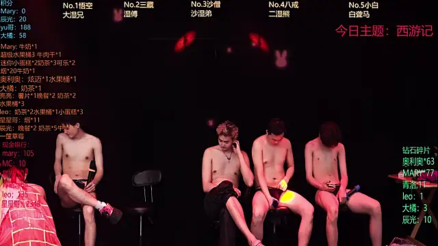 LookingBoy-001 online show from 03/30/26, 06:47