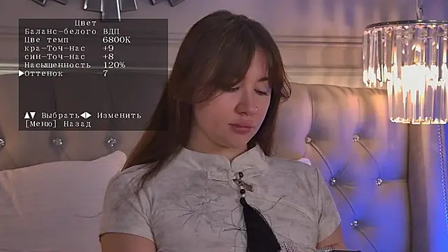 MeganStrane online show from 03/27/26, 03:23